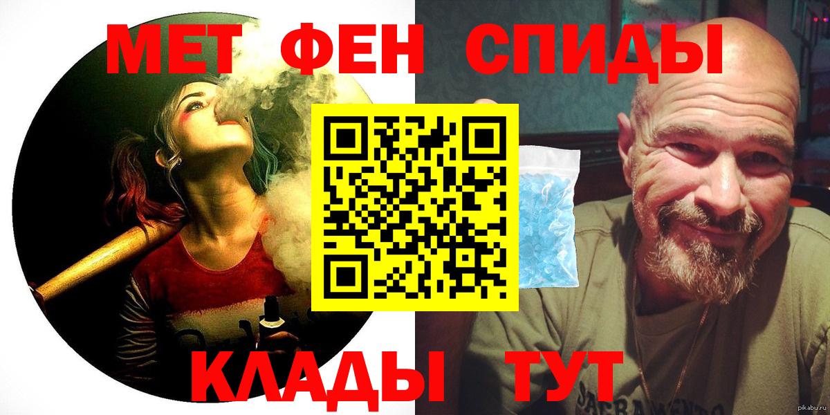Амфетамин 97% Наро-Фоминск