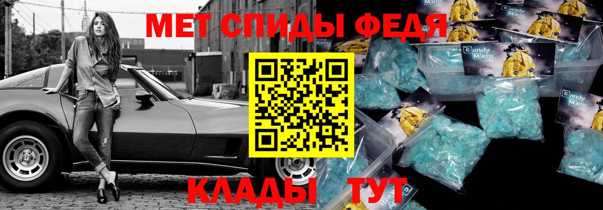 omg как зайти  АМФ VHQ  АМФ  Наро-Фоминск  Вход с VPN  Амфетамин 
