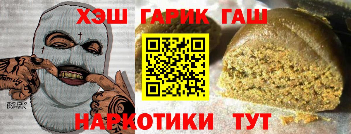 ГАШ Изолятор Наро-Фоминск