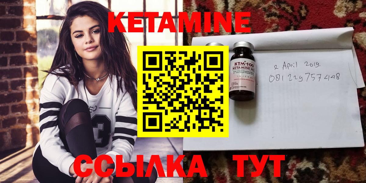 Наро-Фоминск  kraken зеркало  Вход с VPN  Кетамин ketamine 