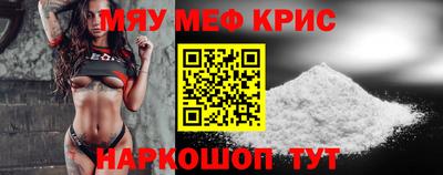 индика Северобайкальск