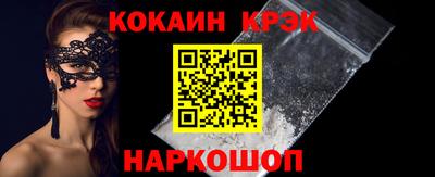 COCAINE Гатчина
