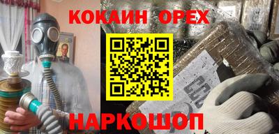 COCAINE Гатчина