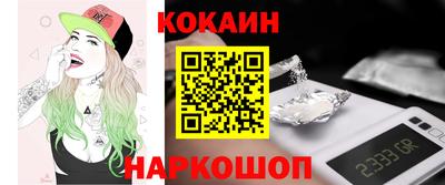 COCAINE Гатчина