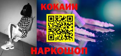 COCAINE Гатчина