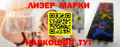 индика Гай