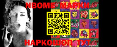 COCAINE Гатчина