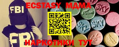 индика Гай