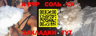 COCAINE Гатчина