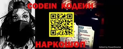 спиды Севастополь