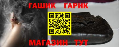 гашик Гагарин