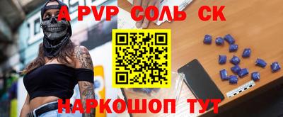 индика Гай