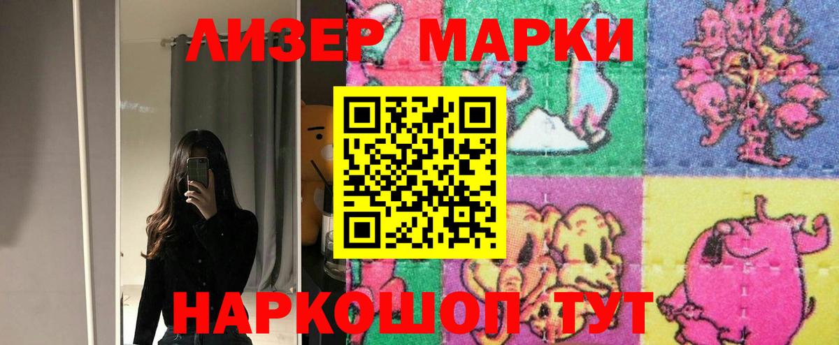 Наро-Фоминск  гидра зеркало  ЛСД экстази ecstasy  Вход с VPN  Лсд 25 экстази ecstasy 