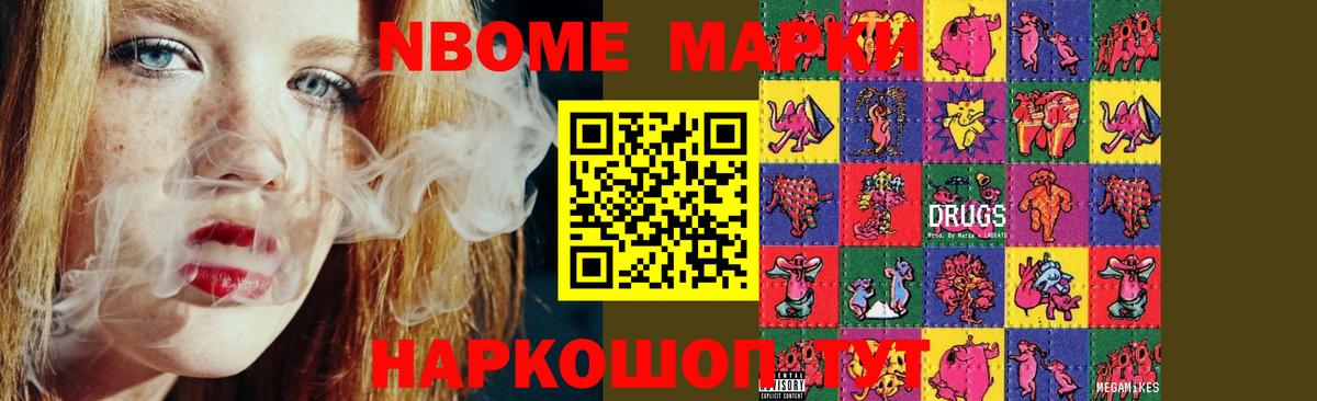 LSD-25 экстази кислота Наро-Фоминск