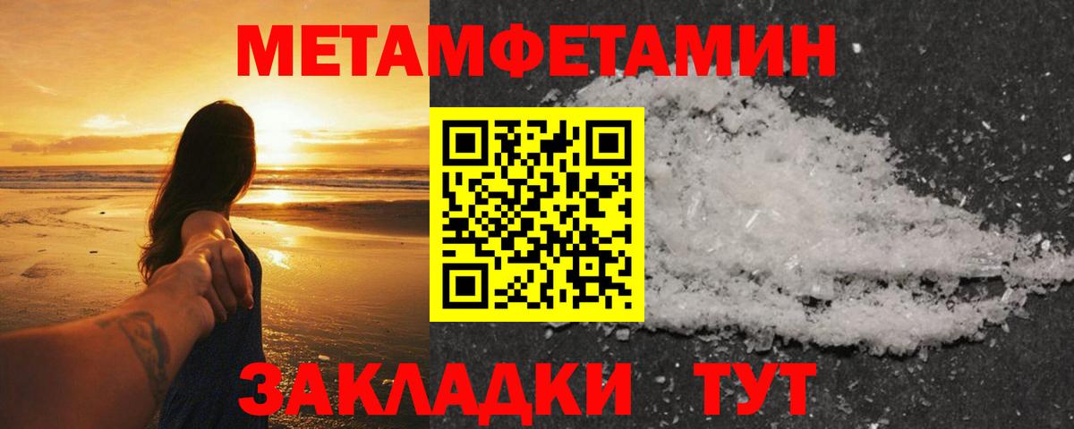 Метамфетамин Декстрометамфетамин 99.9% Наро-Фоминск