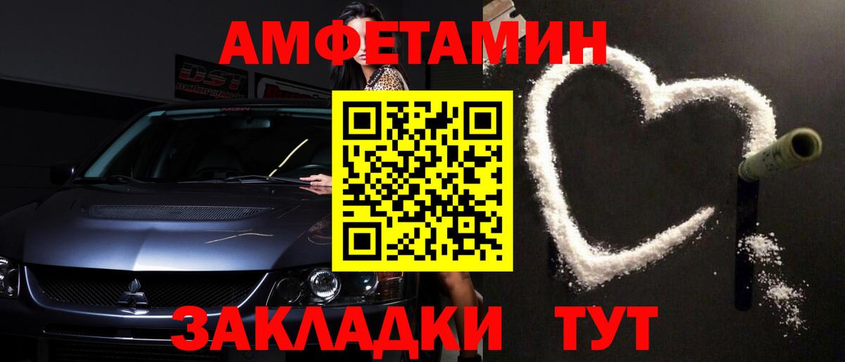 Наро-Фоминск  Первитин Methamphetamine  Вход с VPN 
