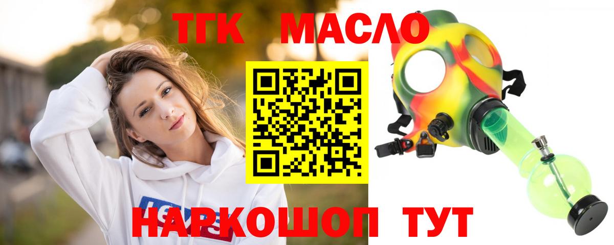 ТГК Wax  Вход с VPN  гидра ССЫЛКА  Наро-Фоминск 